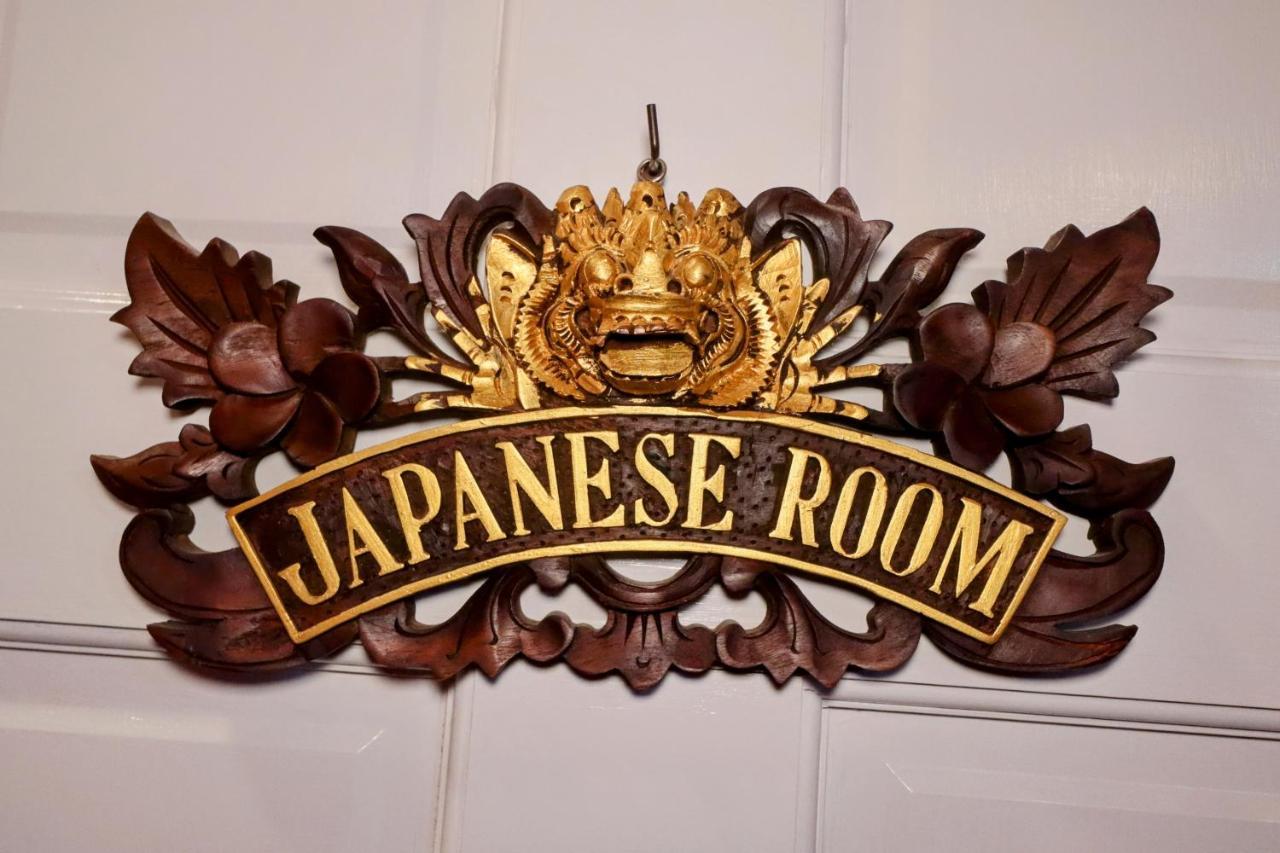 1日1組限定villa Dazaifu 露天風呂付1棟貸し Exterior photo